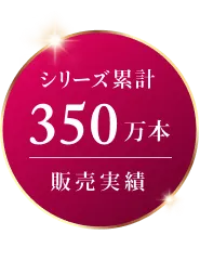 AXI 新商品 クオレ 薬用サイトプラインRXを発売しました。