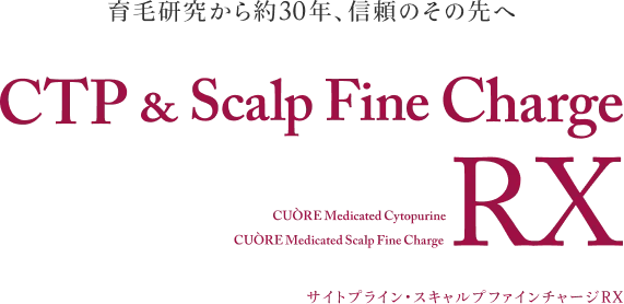 AXI 新商品 クオレ 薬用サイトプラインRXを発売しました。