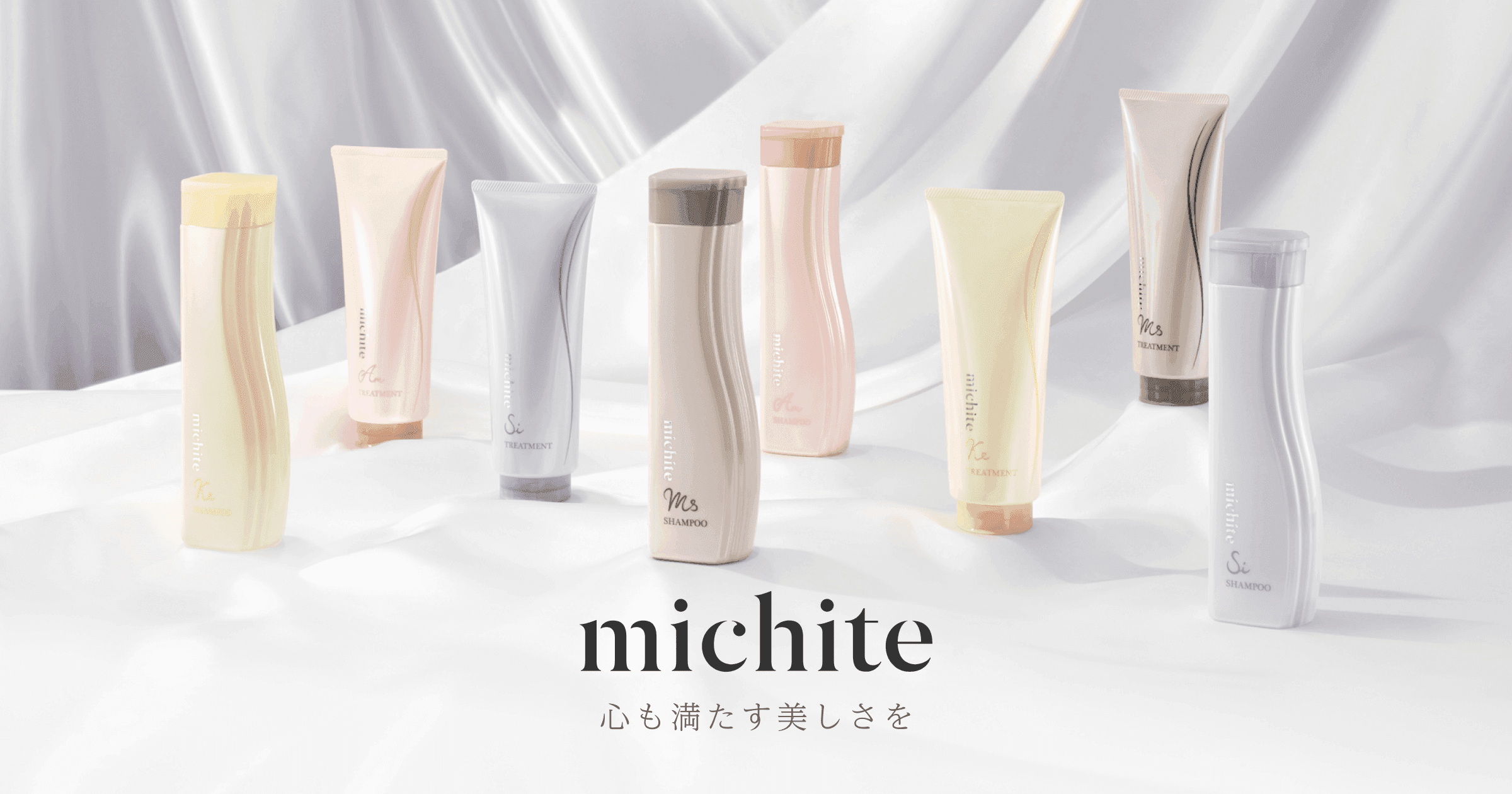 michite（ミチテ） | クオレ株式会社