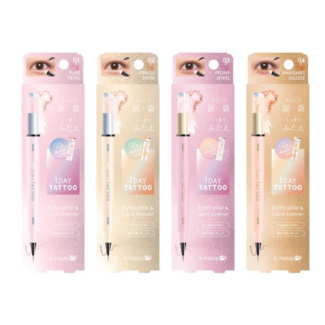 K-パレット　マルチブルーミングアイズaの画像