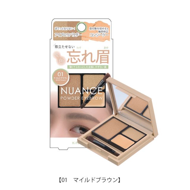 K-パレット ニュアンスパウダーアイブロウ＋ | クオレ株式会社