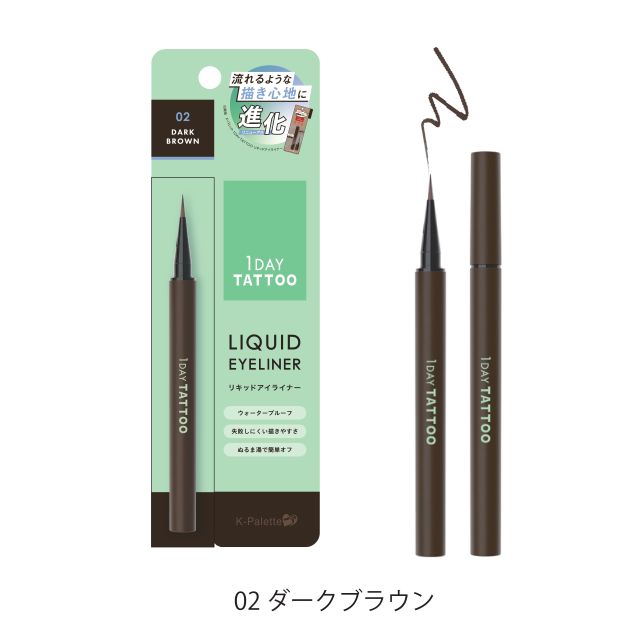 K-パレット 1DAY TATTOO リキッドアイライナーa | クオレ