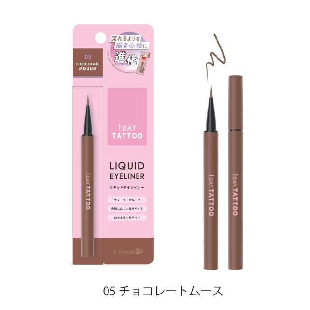 liquidELa05.jpg