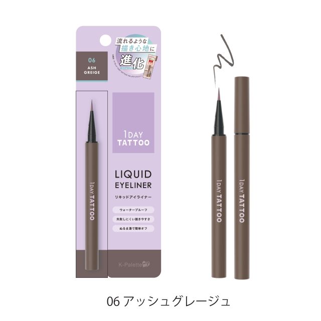liquidELa06.jpg
